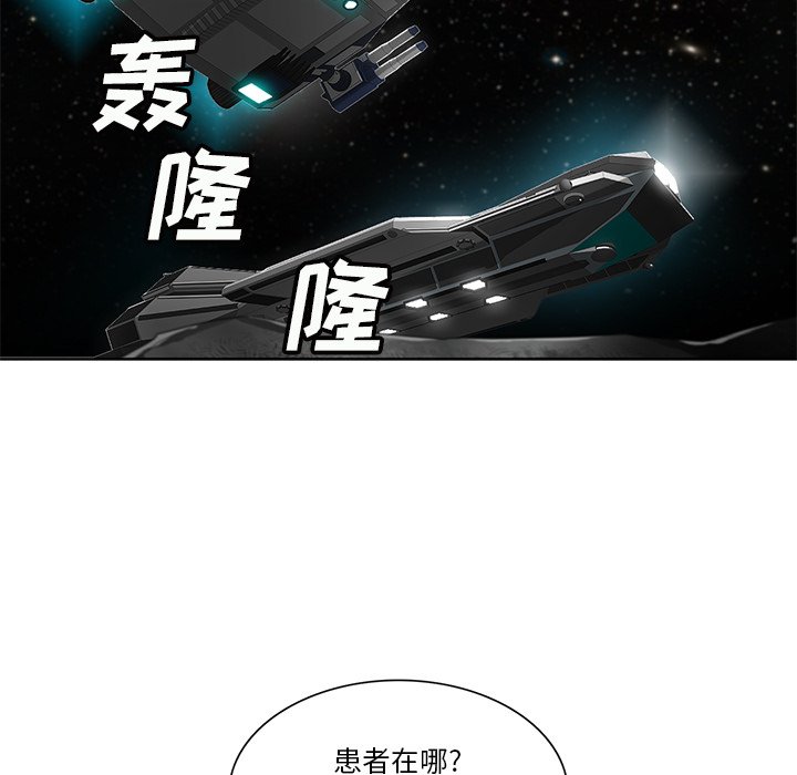 第57話 - 第60张