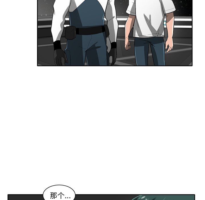 第57話 - 第64张