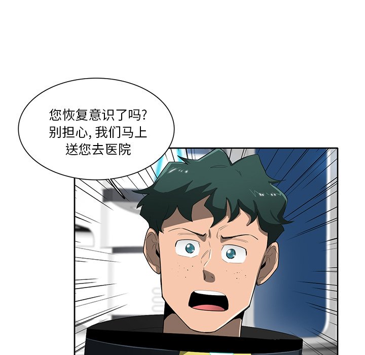第57話 - 第66张