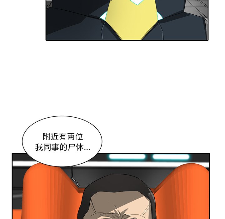 第57話 - 第67张