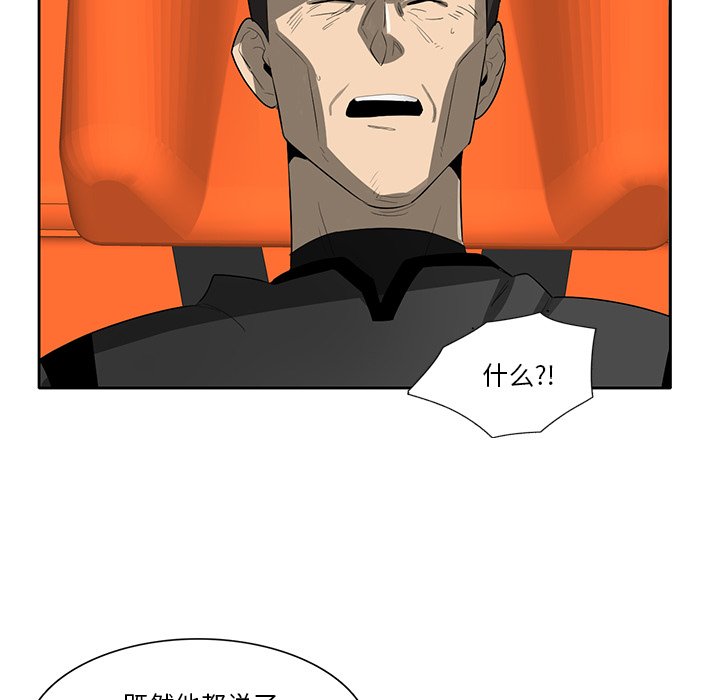 第57話 - 第68张