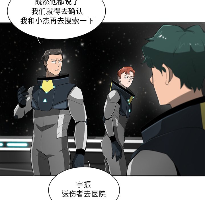 第57話 - 第69张