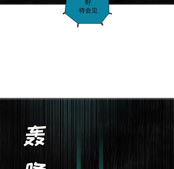 第57話 - 第72张