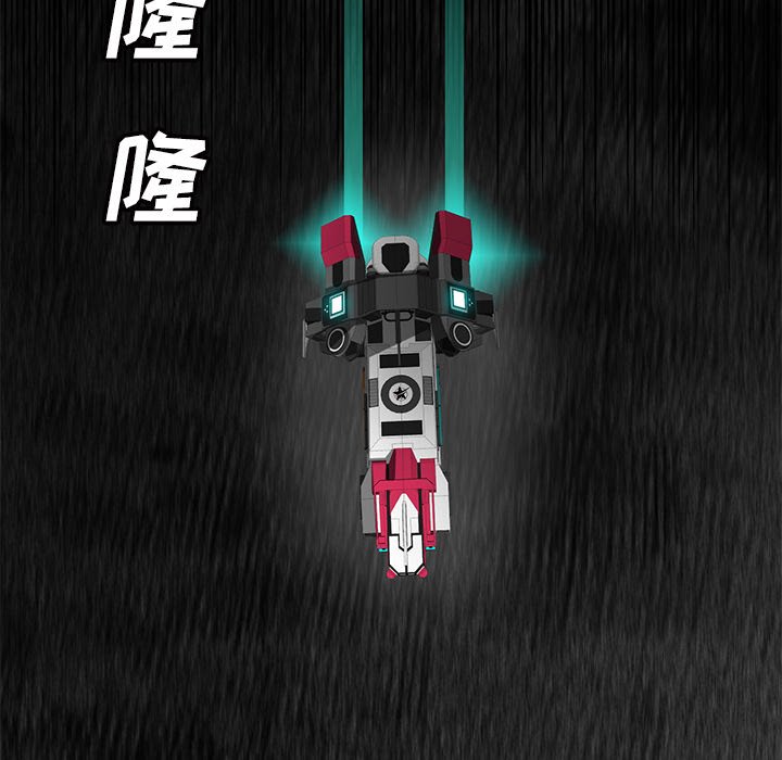 第57話 - 第73张