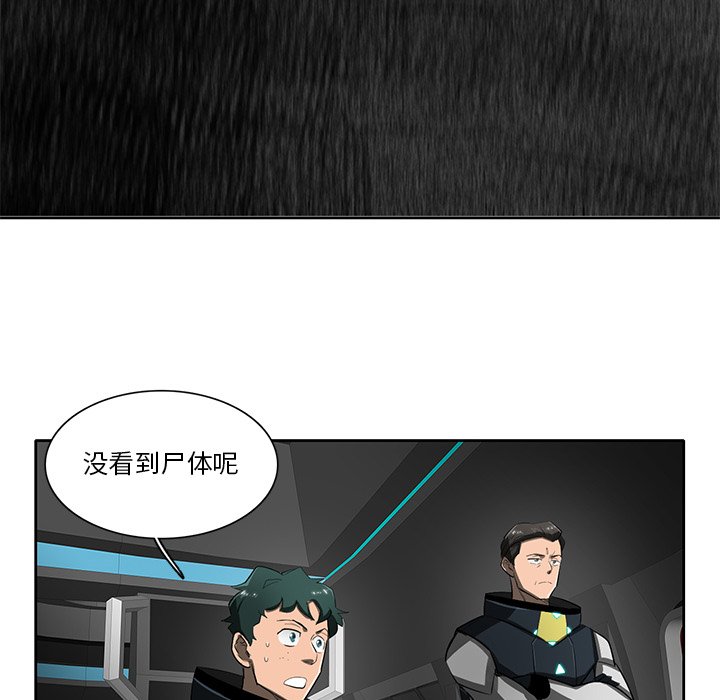第57話 - 第74张