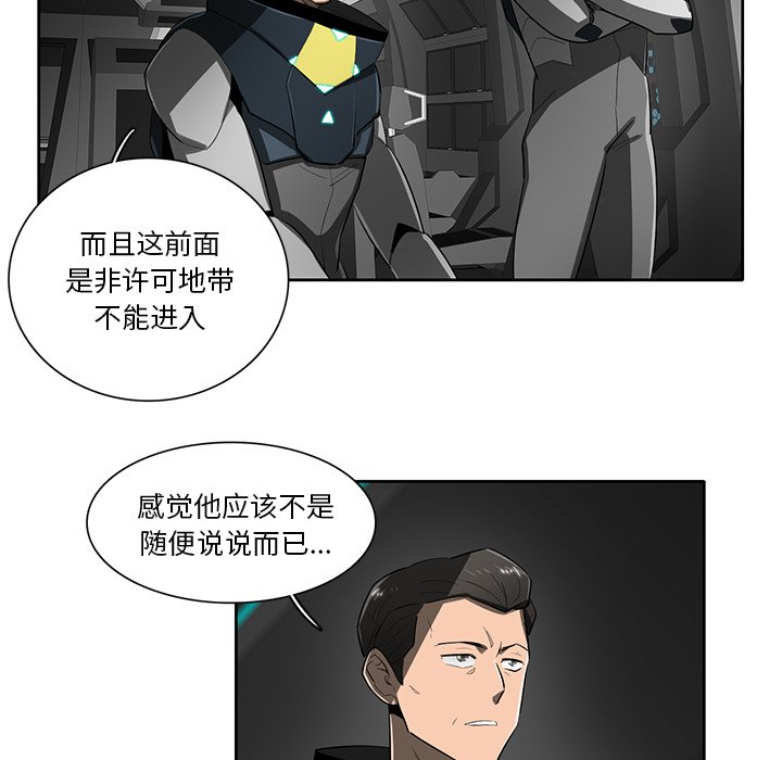 第57話 - 第75张
