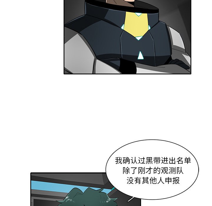 第57話 - 第76张