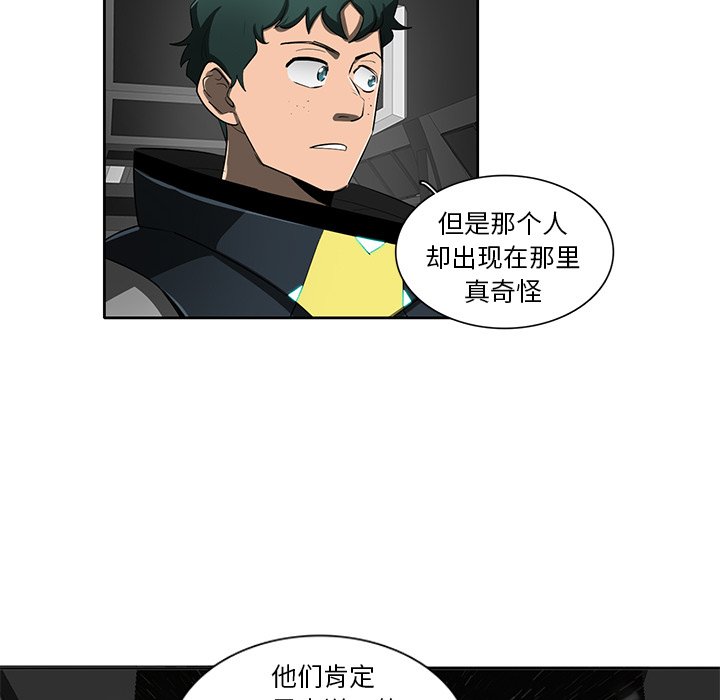 第57話 - 第77张