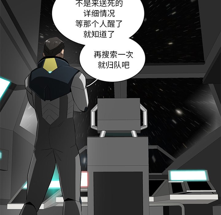 第57話 - 第78张