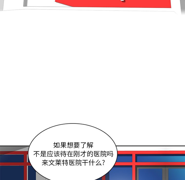 第57話 - 第82张