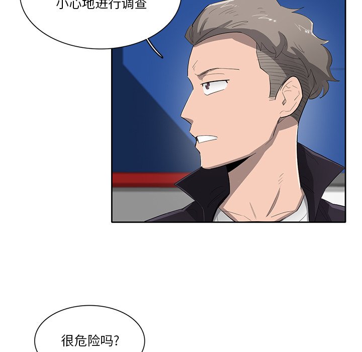 第57話 - 第84张