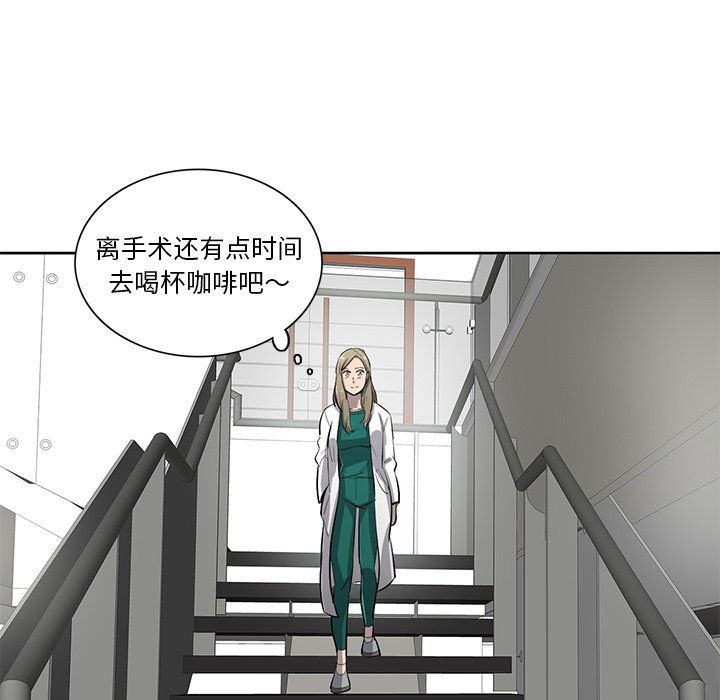 第57話 - 第87张