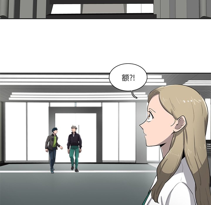 第57話 - 第88张