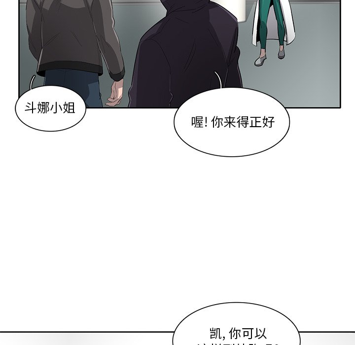 第57話 - 第90张