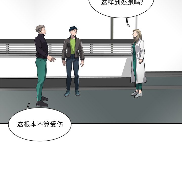 第57話 - 第91张