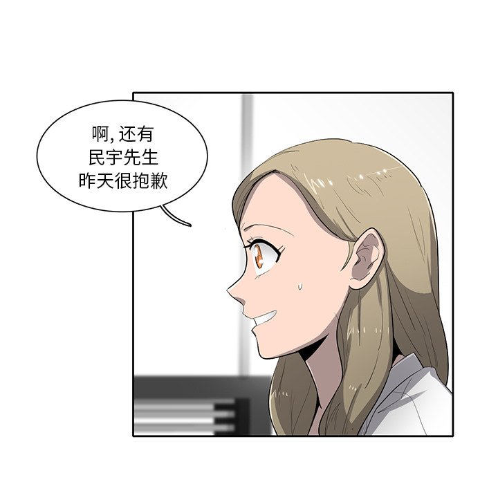 第57話 - 第92张