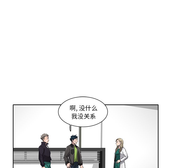 第57話 - 第93张