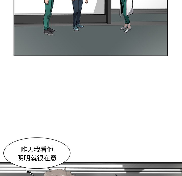 第57話 - 第94张