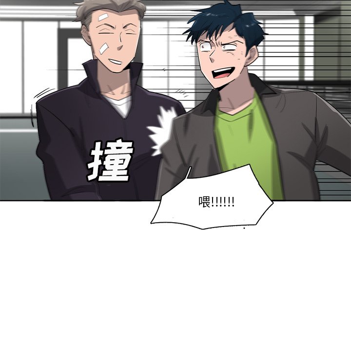 第57話 - 第95张