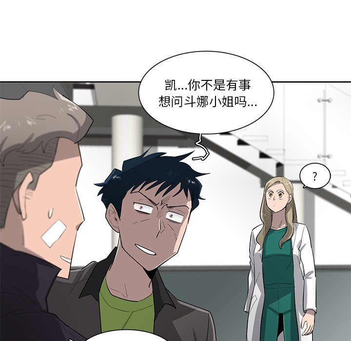 第57話 - 第96张