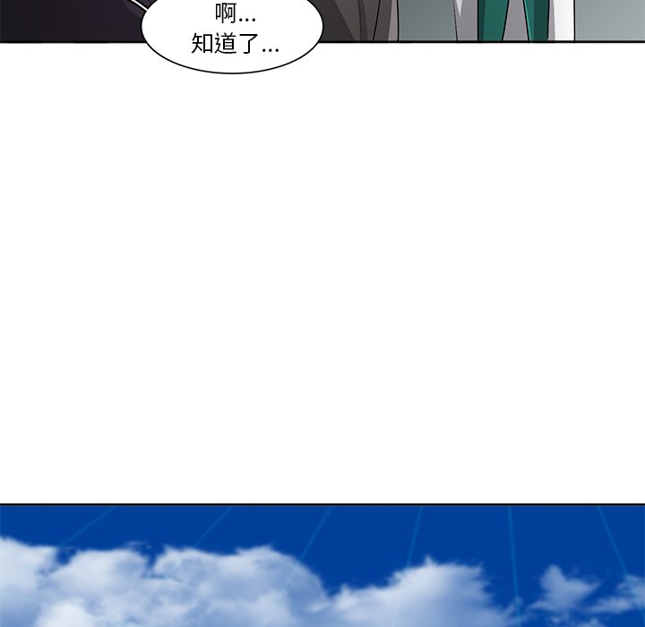 第57話 - 第97张