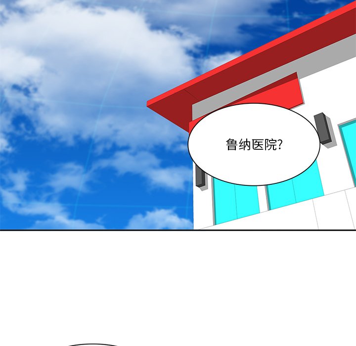 第57話 - 第98张