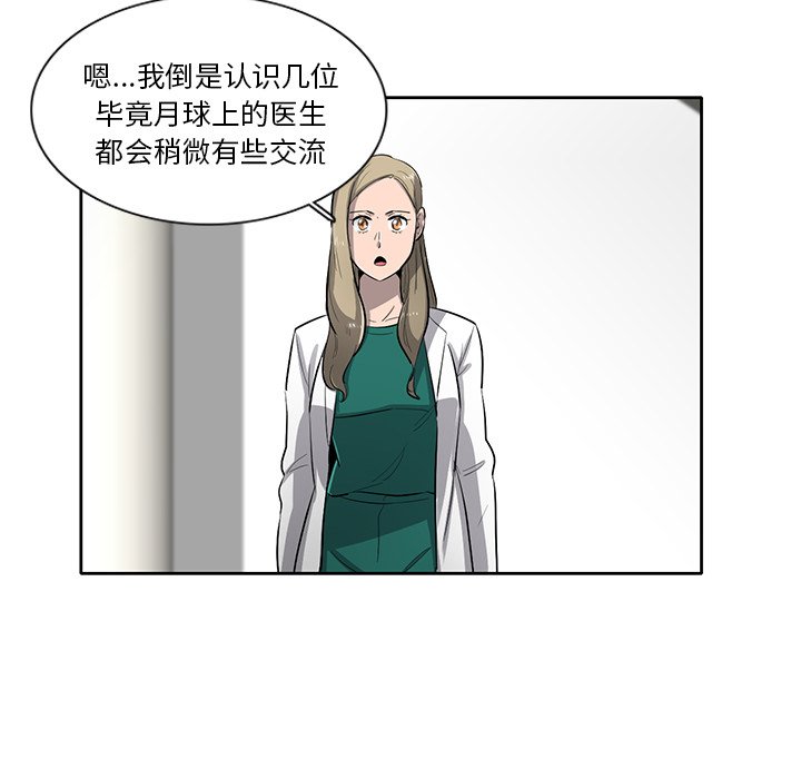 第57話 - 第99张