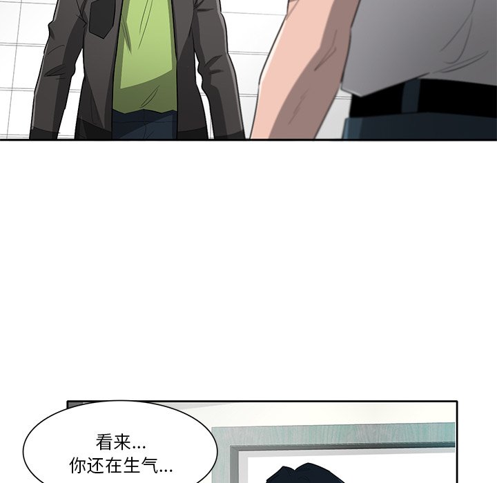 第58話 - 第10张
