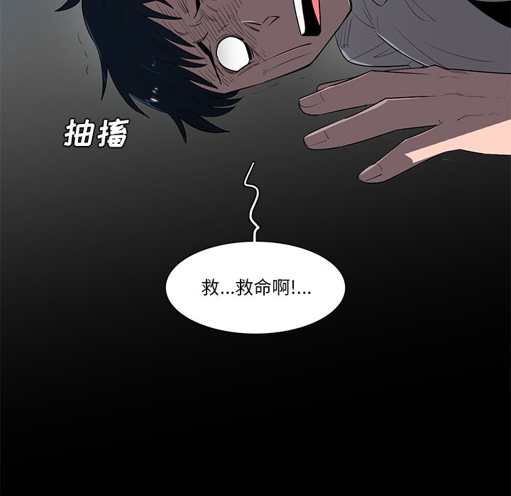 第58話 - 第100张