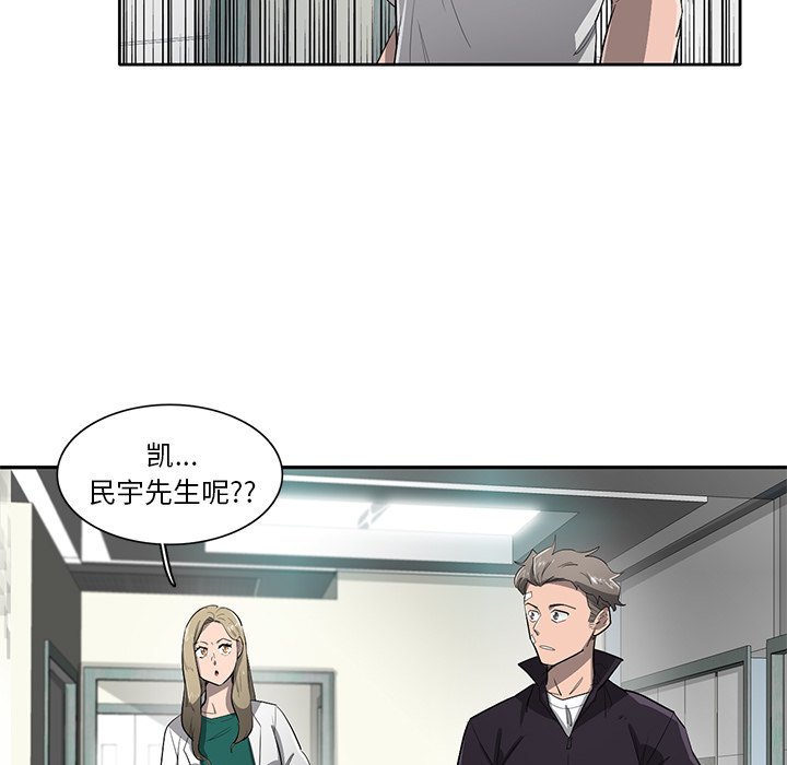第58話 - 第15张