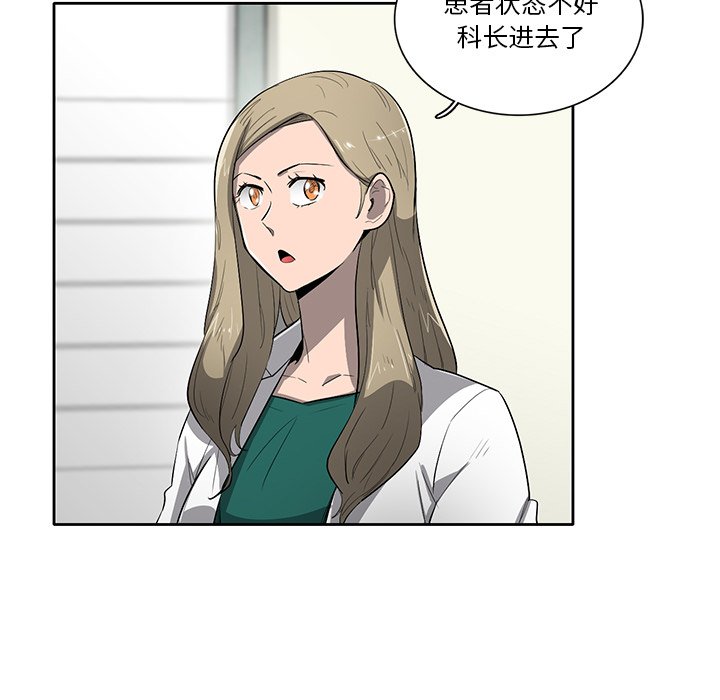 第58話 - 第17张