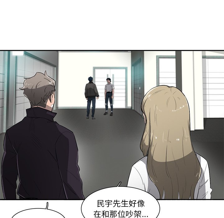 第58話 - 第18张