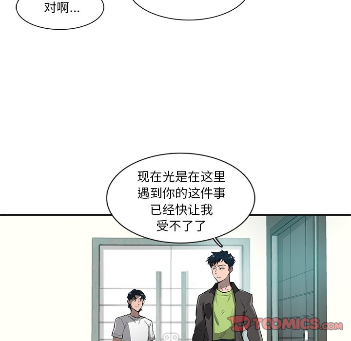 第58話 - 第19张