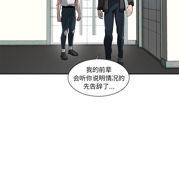 第58話 - 第20张