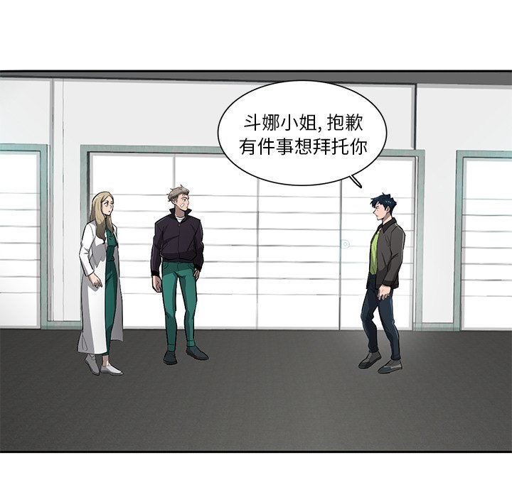 第58話 - 第21张