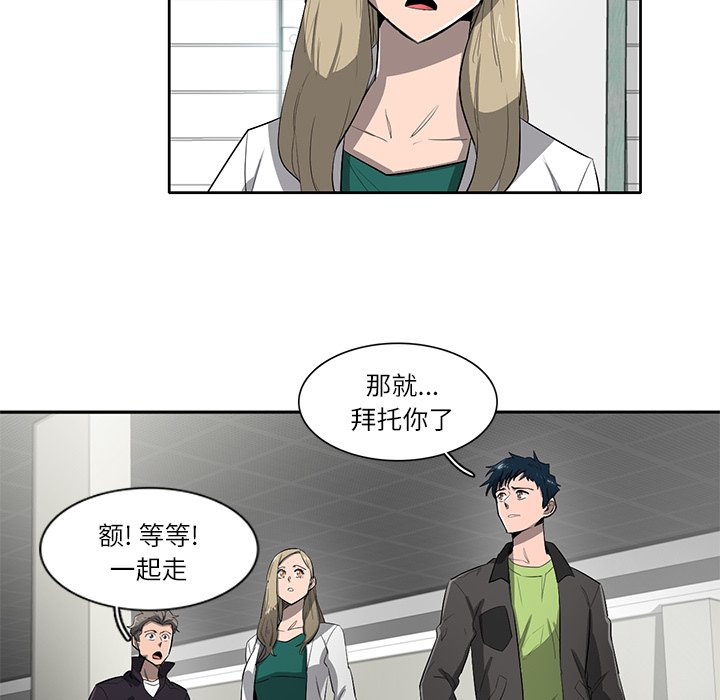 第58話 - 第24张