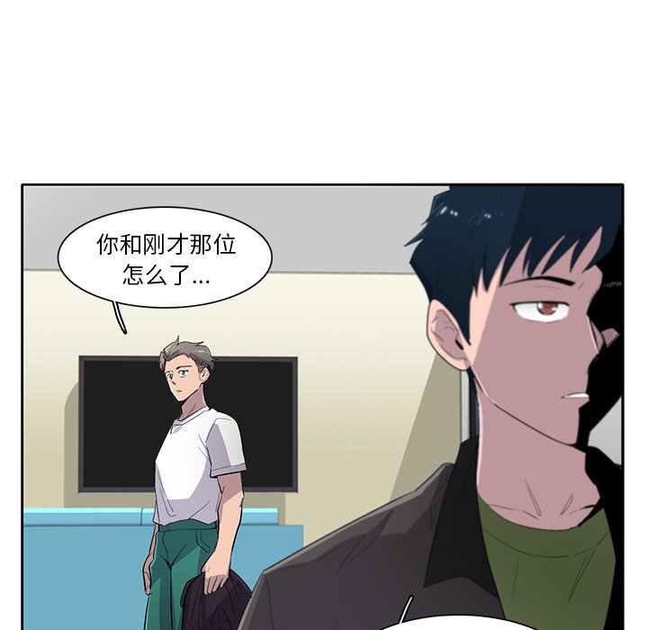 第58話 - 第34张