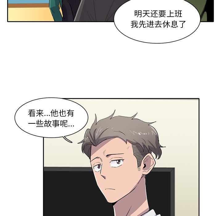 第58話 - 第35张