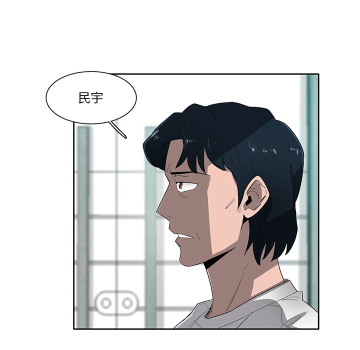 第58話 - 第4张