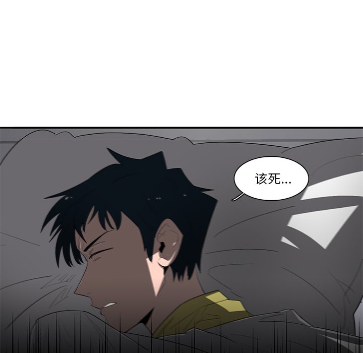 第58話 - 第41张