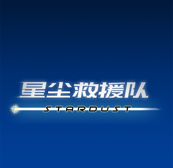第58話 - 第43张