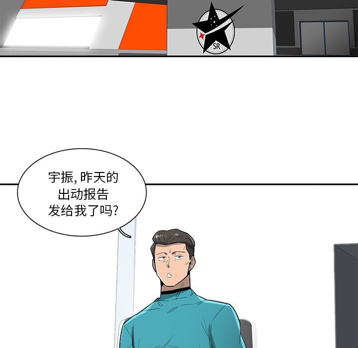 第58話 - 第48张