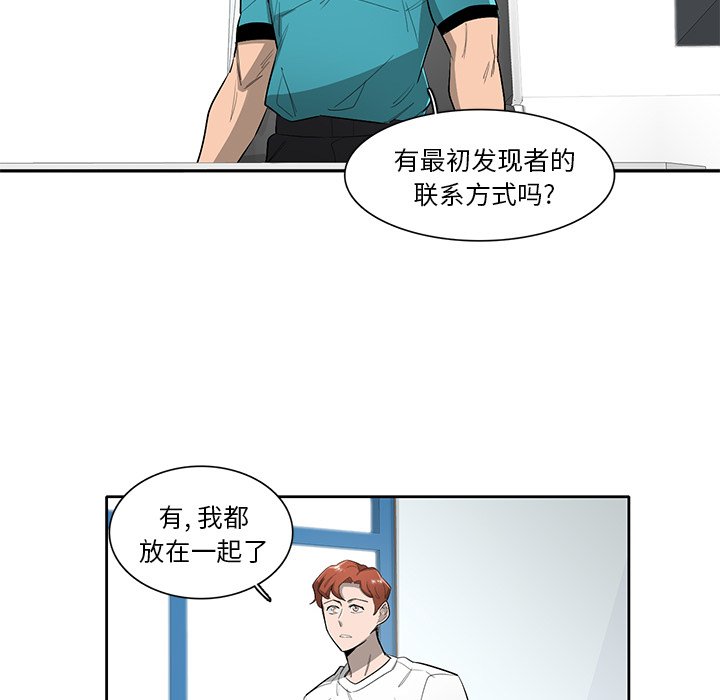 第58話 - 第49张