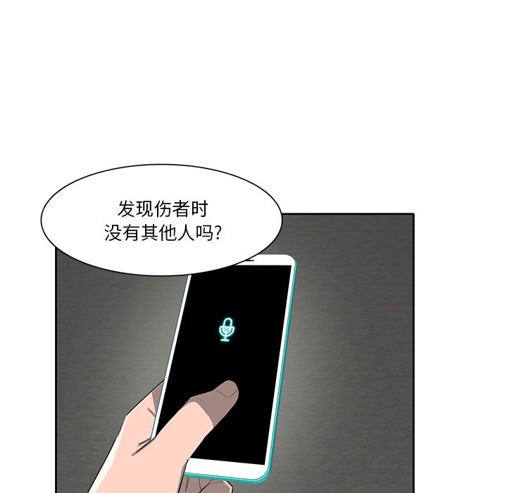 第58話 - 第5张