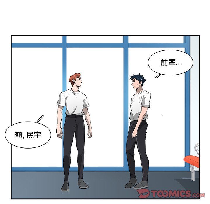 第58話 - 第55张