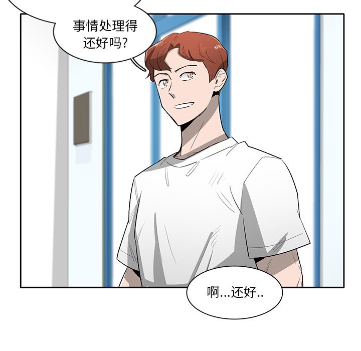 第58話 - 第58张