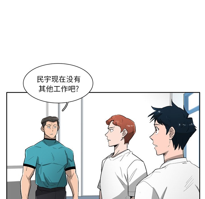 第58話 - 第59张