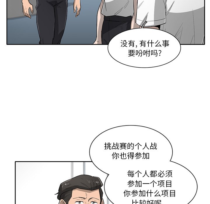第58話 - 第60张