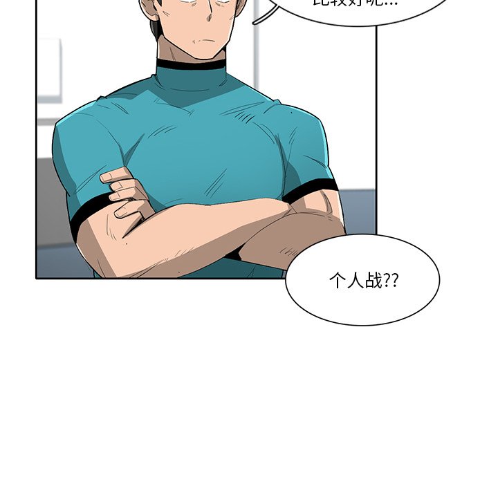 第58話 - 第61张