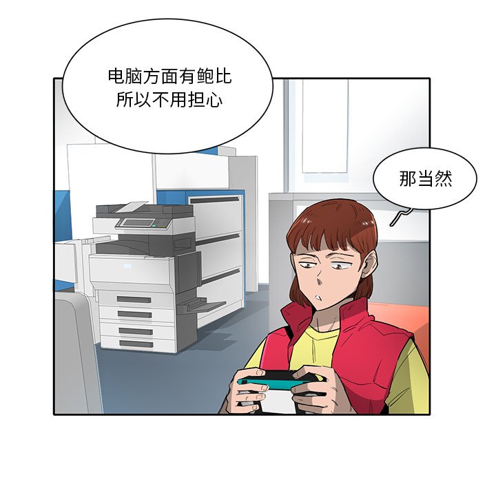 第58話 - 第62张